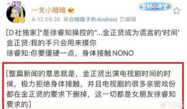 陈建州经纪人爆料视频是真的吗,陈建州经纪人爆料视频真实性揭秘