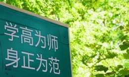 川师熊清泉爆料视频,内幕惊人