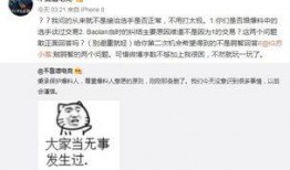 利辛吃瓜最新事件爆料,揭秘背后惊人真相
