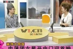 浦团在线观看,探索无限精彩，畅享视听盛宴