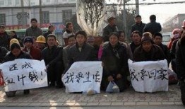 四川讨薪新闻爆料视频大全,视频揭露维权之路的艰辛与挑战