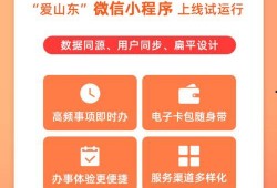 山东实事爆料最新消息,重大事件引发社会关注
