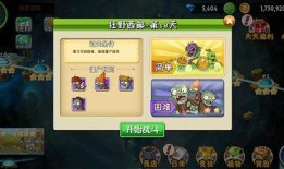 pvz最新爆料水兔,水兔亮相！植物大战僵尸全新角色揭秘