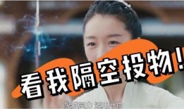 投胎吃瓜小说免费阅读,穿越异世，笑看风云