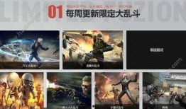 穿越火线3月活动最新爆料,揭秘全新活动爆料抢先看