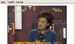 黎塘新闻爆料事件视频最新,真相大白，疑云散去