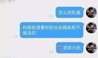 新瓜最新爆料家暴,家暴事件再掀波澜，真相令人震惊