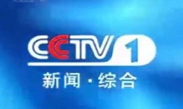 从化电视台新闻爆料直播,最新事件现场直击