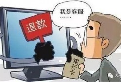 爆料公司诈骗案例最新