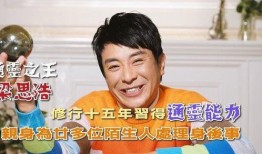 梁思浩爆料张柏芝了吗视频,视频曝光惊人真相