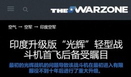 印度光辉爆料是真的吗视频,真相究竟如何？