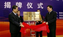 西安财经大学爆料新闻,揭秘校园风云事件