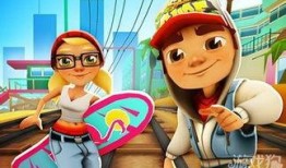 地铁跑酷官服最新爆料图,揭秘全新关卡与神秘角色