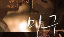 迷宫 秘密爱在线观看,揭秘秘密爱在线观看的浪漫之旅