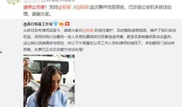 天涯黑人爆料大全视频网,视频网背后的惊人真相