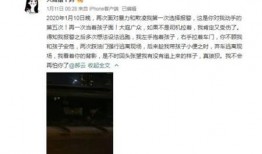 郝云老婆爆料视频大全,揭秘夫妻生活点滴