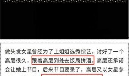 娱记最新爆料,明星恋情疑曝光，细节惊人引热议