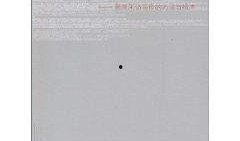 教材最新爆料新闻报道,揭秘教育改革新动向