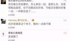 迪丽热巴朋友圈最新爆料