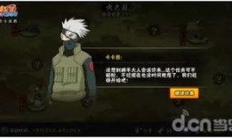 火影忍者最新情报爆料,神秘新角色登场，忍者世界风云再起！