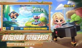 跑跑手游最新更新爆料,激战升级，畅享无限速度与激情！