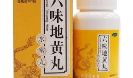 六味地黄丸爆料视频大全,视频爆料背后的神奇功效与真相