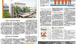 广州冬日爆料新闻报道,揭秘暖阳下的城市魅力与生活点滴