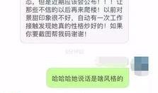 近期热瓜爆料新闻报道最新,某明星恋情疑曝光，背后真相令人震惊