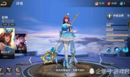 王昭君荣耀典藏最新爆料,王昭君荣耀典藏版本全新爆料揭秘