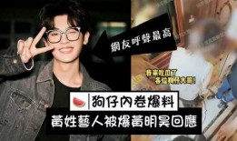 爆料娱乐圈刘大锤是谁啊,娱乐圈爆料达人刘大锤揭秘真相