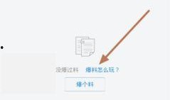 广东头条爆料新闻