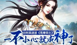 雪女莫奈技能爆料视频大全,视频大全深度解析