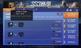 近日新军需爆料最新消息,最新爆料揭示军事装备革新动态