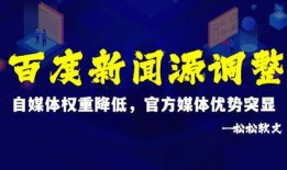 杭州自媒体新闻爆料公司,揭秘网络舆论背后的力量
