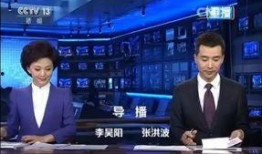 最新人物爆料新闻联播,揭秘人物背后故事