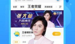 虎牙直播事件爆料视频,揭秘背后惊人内幕