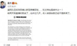 名星今日爆料新闻视频下载