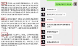 娱乐圈爆料谐音网名,谐音网名背后的秘密大揭秘