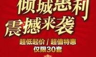 万岁山最新爆料新闻,揭秘背后惊人真相