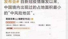 拉萨隔离爆料通知最新,政策调整与居民心声