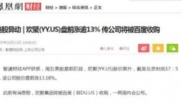 久哲最新消息爆料视频播放,揭秘视频背后的惊人真相！