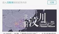 澎湃新闻怎么爆料,揭秘爆料流程，助力真相大白