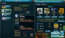 元神最新爆料消息在哪看,揭秘神秘新内容，精彩看点抢先看！