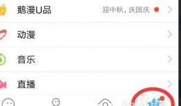 好友爆料视频大全下载免费,免费下载，海量精彩瞬间一网打尽