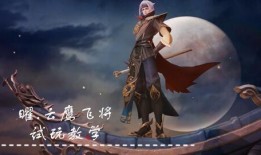 云鹰飞将早期爆料视频,早期爆料视频深度解析