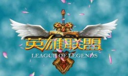 英雄联盟全集在线观看,荣耀之战，全集在线观看，尽享电竞盛宴