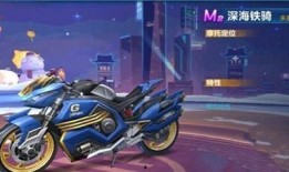 飞车手游摩托车最新爆料,摩托车全新爆料，速度与激情再升级！