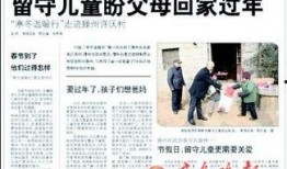 广州冬日爆料新闻报道,揭秘暖阳下的城市魅力与生活点滴