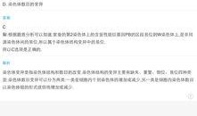 白马酒店爆料案件最新消息,疑点重重，真相渐明