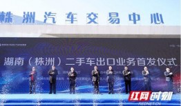 湖南经济直播在线观看,实时洞察湖南经济发展动态